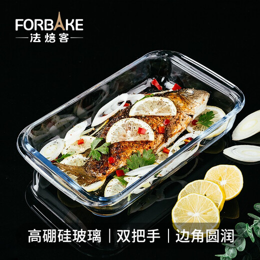 FOR BAKE glass baking pan, tempered glass baking pan, household heat-resistant fish plate, high borosilicate microwave oven, pizza rice pan, square/FB58022