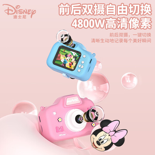 
Disney children's camera digital camera handheld camera toy front and rear dual photography children's gift box gift children boy and girl birthday gift HD01 Michi
