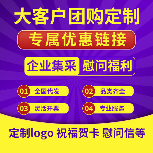 Fulinmen grain gift box COFCO gift package rice flour grain oil set souvenir group purchase customized welfare procurement condolences COFCO gift package 698 type 7169g+2.25L