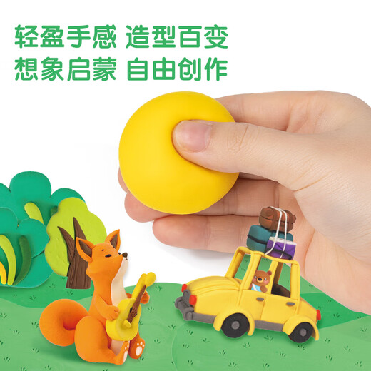 得力(deli)24色超轻粘土 黏土彩泥美术手工DIY橡皮泥儿童幼儿园玩具手提易收纳盒装 开学文具生日礼物