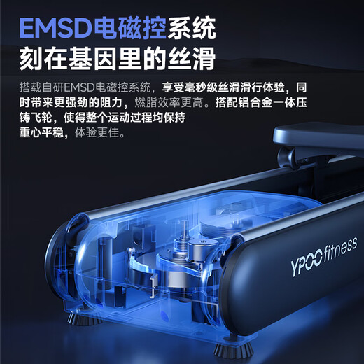YPOO Ark V2 rowing machine home self-generating smart resistance adjustment magnetic control foldable indoor aerobic fitness equipment self-power generation Yaoyehei-smart resistance adjustment/foldable