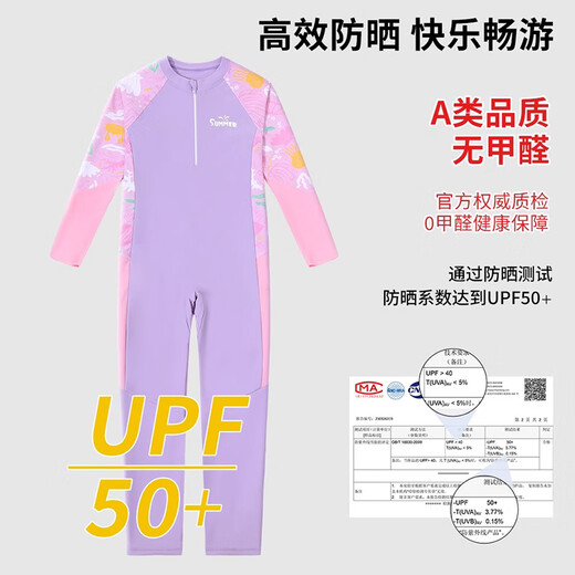 
Youyou children's swimsuit long sleeves trousers one-piece sun protection hot spring medium-sized children's swimsuit three-piece set 34118 purple 2XL