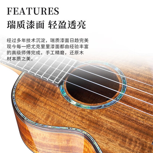 AAC (Realsun) Tiger Pattern Acacia Wood Full Single Ukulele Siying SA201C / T ENFANTS ENFANTS ADULTS Small guitare chantant 23 pouces Siying [Version électrique - Pick-up unique]