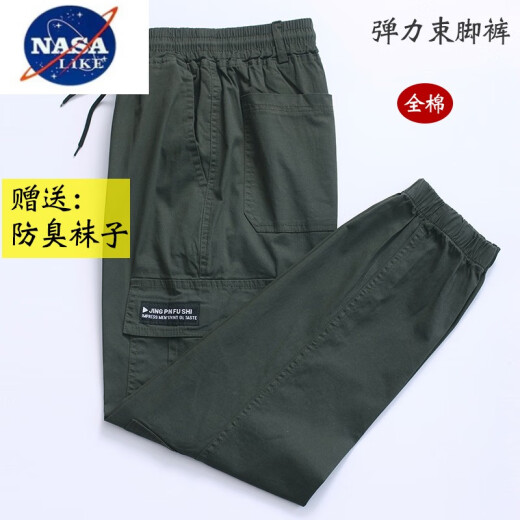 NASALIKE spring, summer and autumn elastic pants for men loose and versatile trendy foot tied legs camouflage workwear casual pants labor protection work pants men's clothing 829 military green summer thin style four pocket foot tied legs No. 165 (95 Jin [Jin equals 0.5 kg]-110 Jin [Jin equals 0.5 kg])M