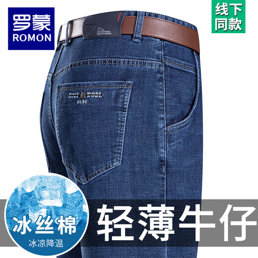 Romon Ice Silk Jeans Printemps et été masculin 2025 Nouveau pantalon mince décontracté à grande taille de grande taille B3889 Bleu noir d'été mince 33 [Circonférence de taille 2 pieds 6]