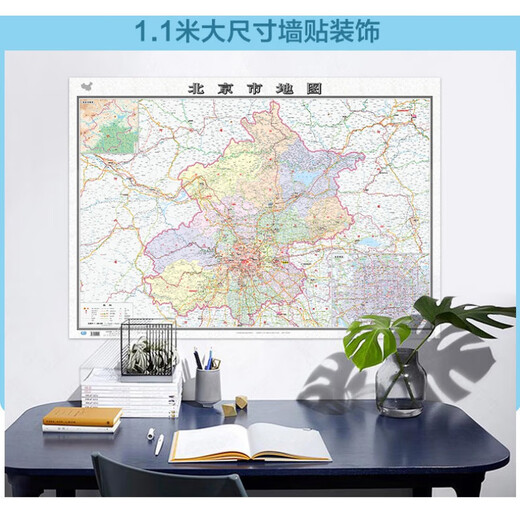 
[Choose map of Chinese provinces] 2024 new version Boxed folding version 1068*749mm Map administrative division Detailed transportation routes Highway national highway County and township roads Urban transportation routes Tourism Government district division Tianjin map