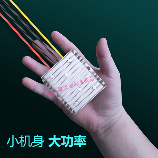 Yiwen Technology EVEPS power supply 12V to 24V converter DC-DC boost conversion DC boost module 12V to 24V10A large aluminum motor dedicated