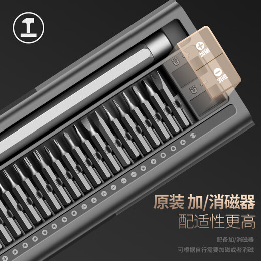 GREENER screwdriver home set 26-in-1 notebook disassembly tool precision cross-shaped hexagonal plum multi-function