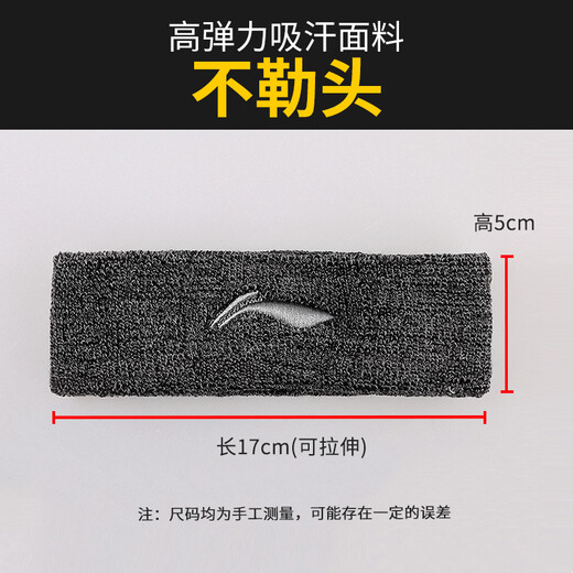 Li Ning LI-NING Sports Headband Basketball Sweat Absorbent Antiperspirant Sweat Guide Headband Headband Men and Women Running Badminton Fitness Yoga Random Delivery