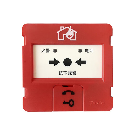 Taihean hand alarm 3142 Taihean J-SJP-M-TX3142 manual alarm button with jack hand alarm 3142A J-SJP-M-TX3142A including base