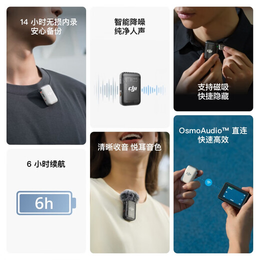 DJI MIC 2 Wireless Lavalier Microphone One to Two/One to One Noise Canceling Radio Microphone Mobile Camera Radio Bluetooth DJI Mic 2 Transmitter (Transparent Black) Official Standard