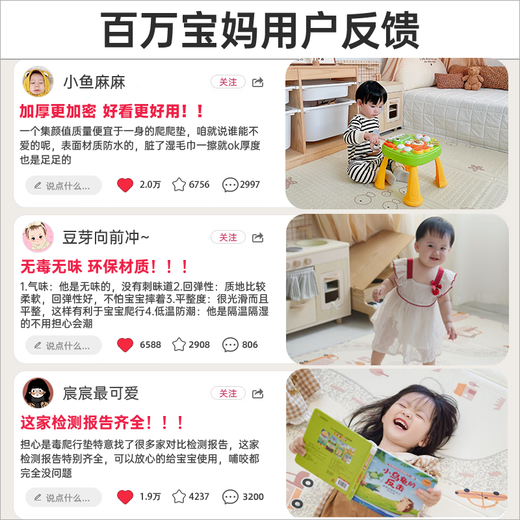 Beityos婴儿爬爬垫折叠爬行垫XPE地垫0-6个月-1岁新生儿宝宝防摔2cm加厚 泡泡鲨鱼180*200*2cm+手提袋 简约北欧风环保XPE爬行垫