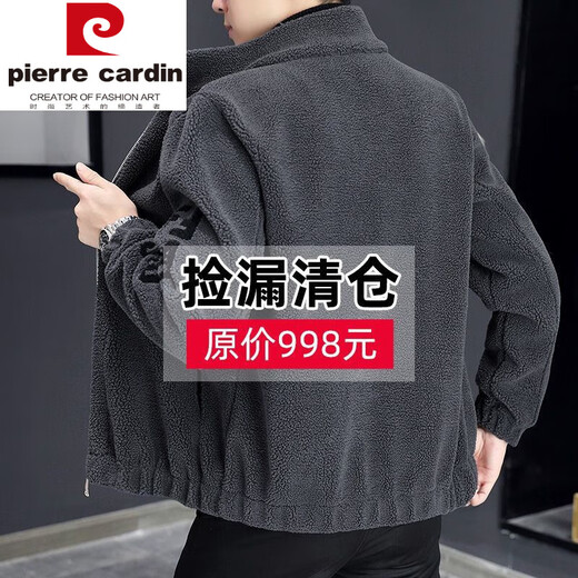 皮尔卡丹（pierre cardin）绵羊毛皮衣外套男款羊剪绒羊羔毛夹克加绒加厚开衫卫冬季 灰色 立领 羊羔毛 XL 175(115-135斤)