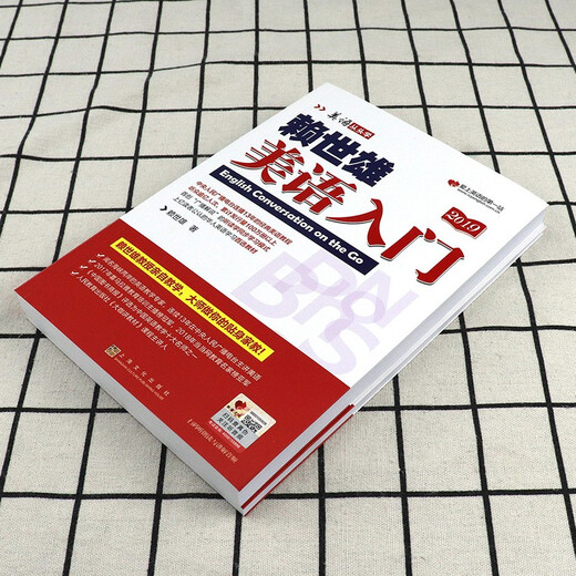 Zweibändiges Set der Neuauflage 2019. Lernen Sie amerikanisches Englisch von Anfang an mit Lai Shixiongs Einführung in das amerikanische Englisch + Lai Shixiongs phonetischer Notation, einem Lehrbuch zum Selbststudium für Schüler der Mittel- und Oberstufe in amerikanischem Englisch