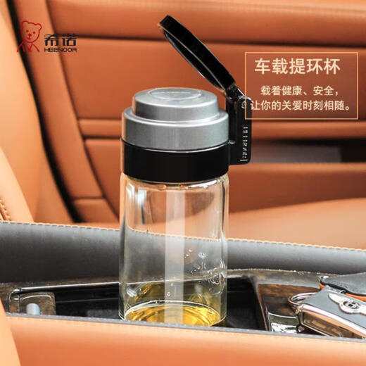HEENOOR single-layer glass cup portable lifting ring water cup for men and women large capacity thickened tempered anti-fall cup quality 695ml 0 pieces