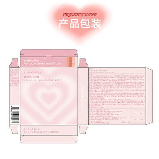 Orange Blossom Blush Highlight Palette Eye Shadow Contouring Rouge Matte Brightening Expanding Color Shrinking Color Multi-purpose Palette as a gift for your girlfriend. Yellow skin becomes whiter #01 Milk Apricot Honeydew 4 colors