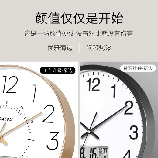 
Combasi radio clock living room perpetual calendar creative clock watch wall calendar temperature display intelligent automatic time adjustment radio clock D6219 gold automatic time adjustment radio wave model