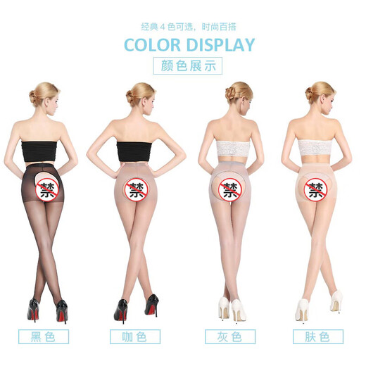 Medias de Langsha (Langsha) para mujeres con estilo sexy, seda anti-hook, sin remoción de la entrepierna, carne negra de verano, sexy al687: negro 2+ Café 1 3 piezas, igual tamaño