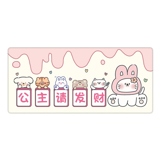 三色猫创意文字鼠标垫超大可爱卡通女生办公室电脑键盘垫桌垫子 12376公主请发财 60厘米x30厘米x3毫米