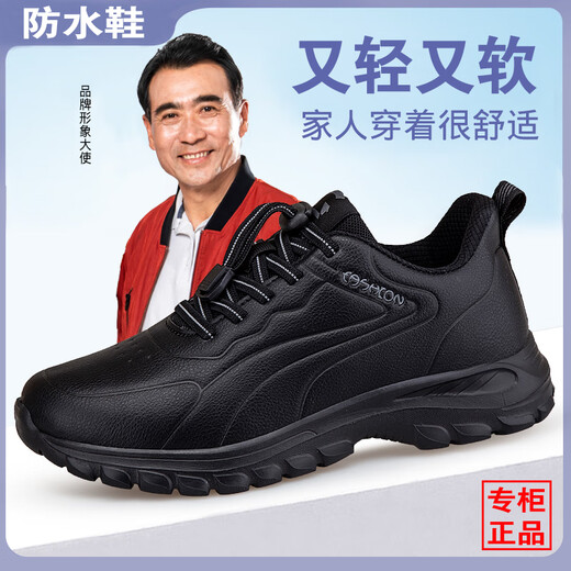 
Zuli Jianai Daddy's Old Men's Anti-Slip Soft Sole Leather Waterproof Middle-aged and Elderly Casual Sports Walking Shoes Four Seasons Women's Shoes 9209 Dark Blue Men's Cotton Shoes Waterproof Leather Model 41