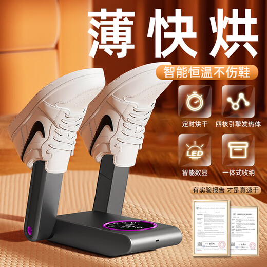 Xiaomi Crispy Rice Shoe Dryer Household Shoe Dryer Fully Automatic Wet and Dry Deodorization Sterilization Shoe Dryer Winter Shoe Baking Artifact 2025 New Upgrade Milk White (Place Two Pairs of Shoes)