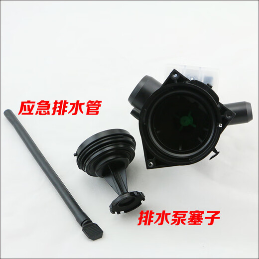 
Kezhitu is suitable for LG drum washing machine WD-T12235D/N12235D/A12115D/C12115D motor LG complete set of drain pump 100 original new