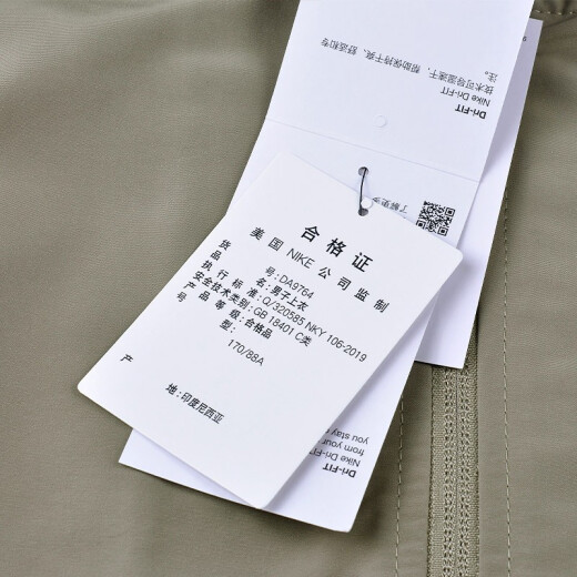 耐克（Nike）天朗足球耐克21/22利物浦足球运动出场夹克长袖外套DA9764-391 L