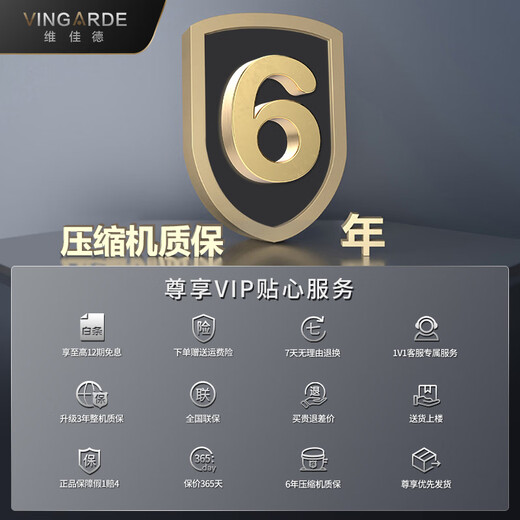 VINGARDE wine cabinet constant temperature wine cabinet dual-temperature refrigerator beverage ice bar compressor refrigeration air-cooled frost-free household tea beverage liquor wine fruit preservation refrigerated display cabinet CH-208 dual temperature hanging cup rack wine cabinet 60 bottles