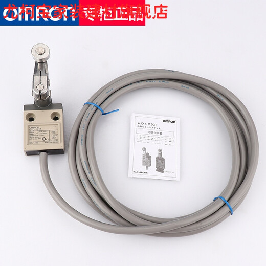 Yukebao Travel Switch Limit Switch D4C-1202/1220/1224/1233/1250/01/12 D4C-1203 verbessertes 3-Meter-Drahtdraht-Wasserdfall-Schlaganfallöffnung