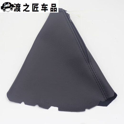 Zaiwai is suitable for Baojun 730 gear lever 16789 gear lever manual gear shift lever gear lever 16 models 5 speed [imitation leather] individual set
