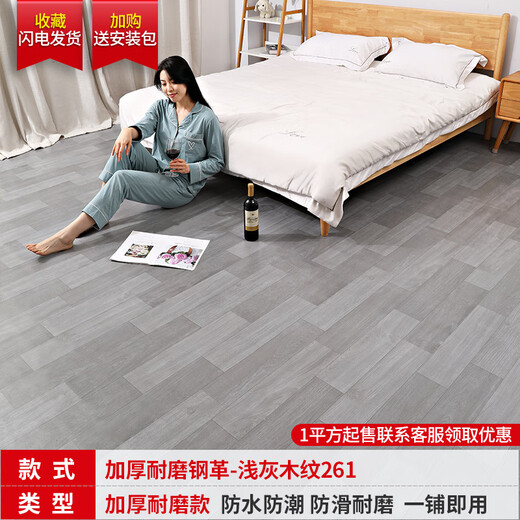 Xingwan PVC floor leather cement floor direct laying rubber mat thickened wear-resistant waterproof household plastic floor mat 10 square meters huge thick cowhide leather-oak white wood grain-105