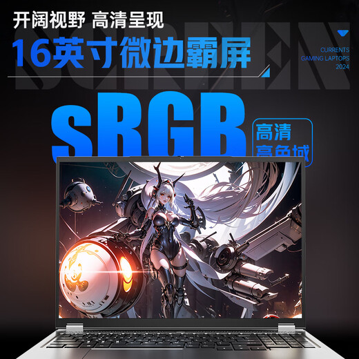 Player War Soul 2025 New Intel Core i9 Vollblut Laptop RTX3050 Independent Graphics Gaming-Laptop 165Hz High-Brush High-Konfiguration E-Sports Light- und Light Student Core i7 Strong Core + GTX1050 Vollblut unabhängige Grafiken 32G Memory 256 G Superspeed Solid State [Free Upgrade 1Tb]