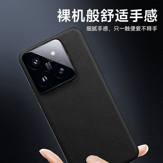 CoolFeng suitable for Xiaomi 14Pro mobile phone case protective cover xiaomi fourteen genuine leather anti-fall and shockproof metal lens protection ultra-thin silicone outer soft shell men and women fashionable style - black
