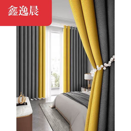 Xin Yichen Living Room Curtains 23 Popular Roman Rods Complete Set No-Punch Installation High-Level Bedroom Light Shading New Style - Dark Gray and Yellow For Customization Contact Customer Service for Same Day Delivery