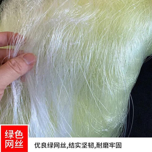 Sticky fish net sticky fishing net three-layer sunken net yellow wire net reservoir grass carp thick wire plastic hanging net crucian carp net 0.32 wire 2 high 100 meters long 5.0 fingers yellow sunken net