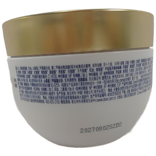 Dove Little Golden Bowl Intensive Repair Amino Acid Repair Hair Mask 260g Conditioner Multi-effect Damage Repair Conditioner