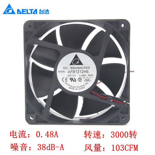 Delta 12 cm Zentimeter gewalttätiger Lüfter 12038 Grafikkartenplattform Chassis Cooling Lüfter Ameise Machine Universal 7000 Rabatt gewalttätiges Modell 3.12a