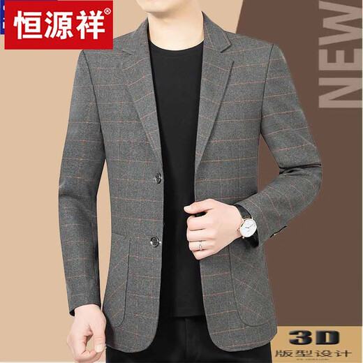 恒源祥男装春秋新款男西装商务休闲毛料单西服修身薄款中年外套 咖色3291 170/M码 100-125斤