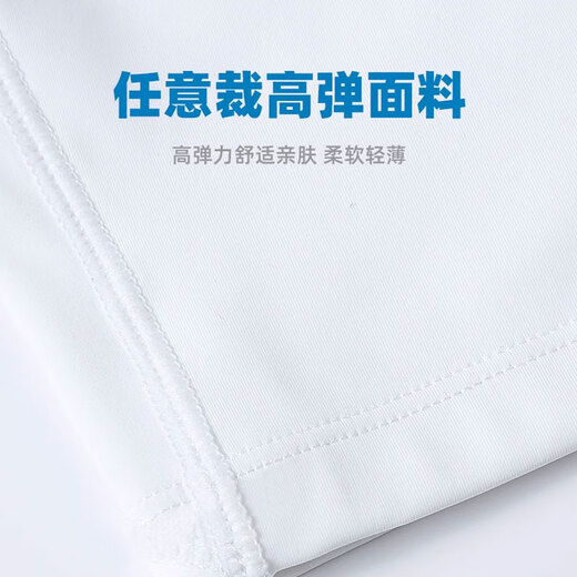 Mocseled men's chest vest, chest tightening underwear, tightening breast surgery, body shaping, chest wrapping bandage, anti-stimulating bra corset [Double-layer ice silk high elastic chest] Black M (120-160Jin [Jin equals 0.5 kg])