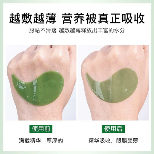 香港大药房眼袋贴去眼袋消除重度眼袋中老年专用去除神器男女士专用眼霜进口 三盒【眼袋+黑眼圈秒除】98%选择