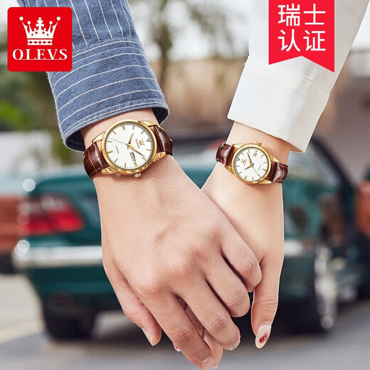 欧利时（OLEVS）瑞士认证品牌情侣手表一对机械表全自动夜光防水潮流十大品牌对表 OLEVS 棕皮间白 6629情侣对表 免费刻字