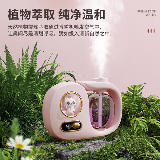 Fengxi air freshener aromatherapy machine automatic fragrance sprayer essential oil special fragrance home powder room toilet deodorant artifact 92% customers choose white aromatherapy machine 1+ fragrance
