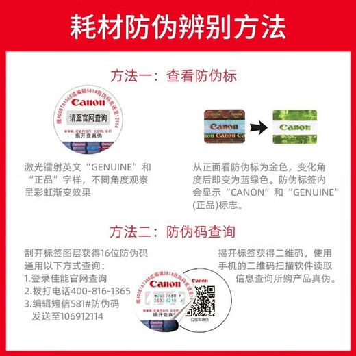 Canon (CANON) toner cartridge CRG335e Magenta M original printer toner cartridge consumables (suitable for LBP843Cx/LBP841Cdn)