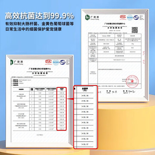 DuPont Virco Meow Pet Disinfectant Dog Distemper Small Kitten Virus Sterilizing Powder Wei Ke Pet Le Deodorant DuPont Virco 5g*10 Pack/Box