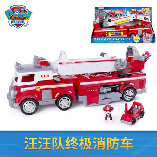 El equipo genuino de Wangwang Beimuhui (Beimuhui) hizo grandes contribuciones, el equipo de camiones de bomberos de Maomao Wangwang Toy Patrol Patrol Toys 16759 Police Car Sound and Light Aqi