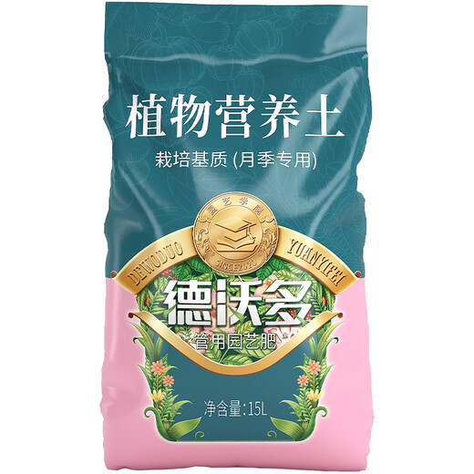 Devodo rose special nutrient soil 15L gardening flowers and green plants flower soil potted organic planting flower fertilizer soil