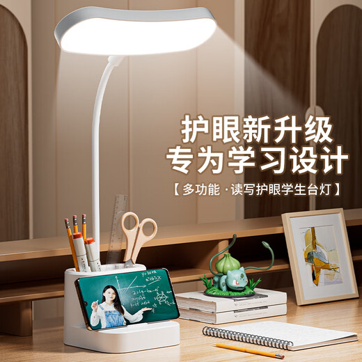 Yanaijie LED learning eye protection smart desk lamp rechargeable college student dormitory desk writing and homework bedroom bedside lamp K8888 pink rechargeable model