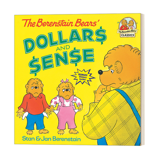 The Berenstain Bears' Dollars and Sense 英文原版绘本 贝贝熊的金钱与理智 儿童英语启蒙认知亲子绘本 英文版 进口英语原版书籍 蓝思阅读指数680L