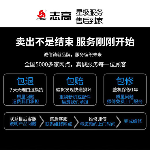 Chigo (Chigo) Freiner commercial de grande capacité de grande capacité Réfrigération de congélation rapide horizontal et réduction du congélateur rapide à température rapide rapide Économie d'énergie [Efficacité énergétique de premier niveau à l'échelle nationale] Double température de 1,65 mètre 426L