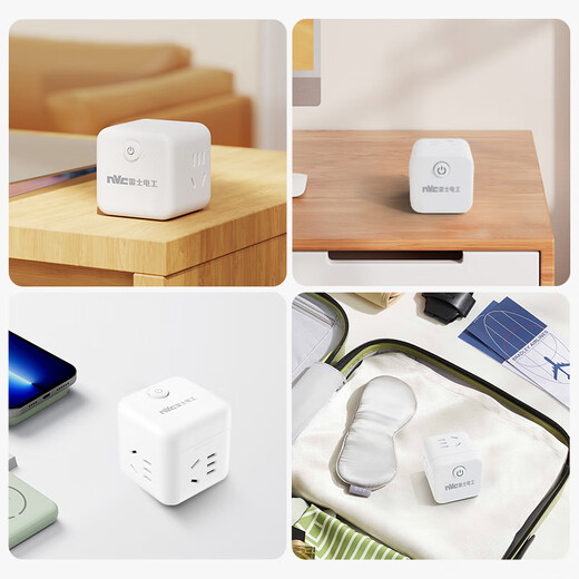 NVC NVC Electrician Wireless Small Rubik's Cube Socket Plug Strip Mini Travel Converter Multifunctional One to Four EM3110
